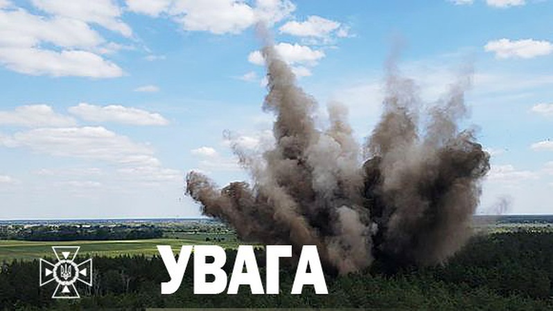 На Волині попереджають про планове розмінування