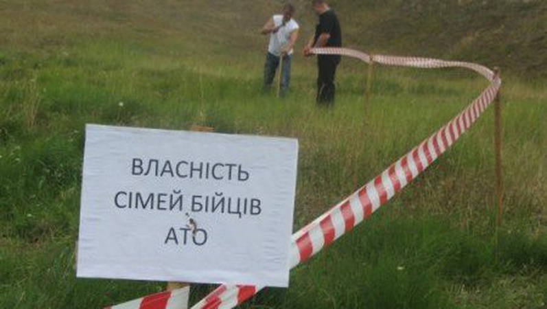 Повідомили, скільки землі дали учасникам ООС