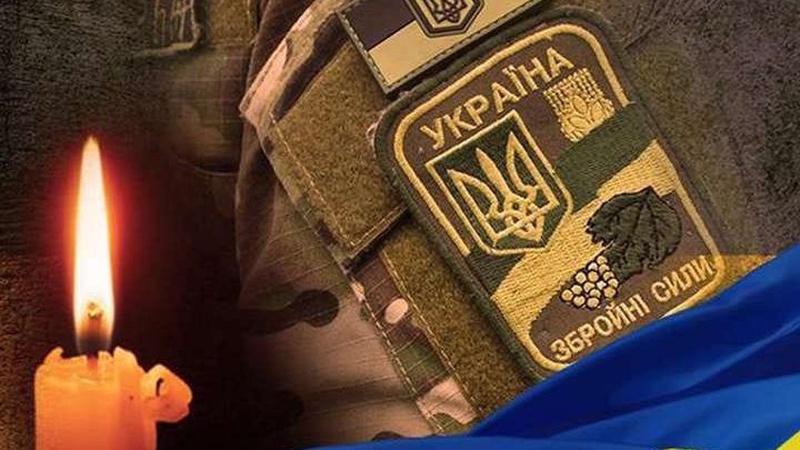 Захищаючи незалежність України, полягли три воїни з Луцької громади