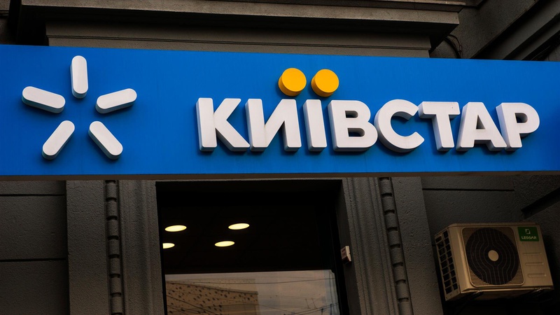 Експерт прокоментував арешт активів «Київстару», що належали російським олігархам. ВІДЕО