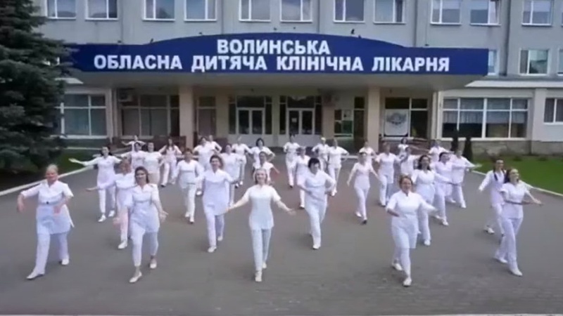 Луцькі медики привітали колег запальним танцем