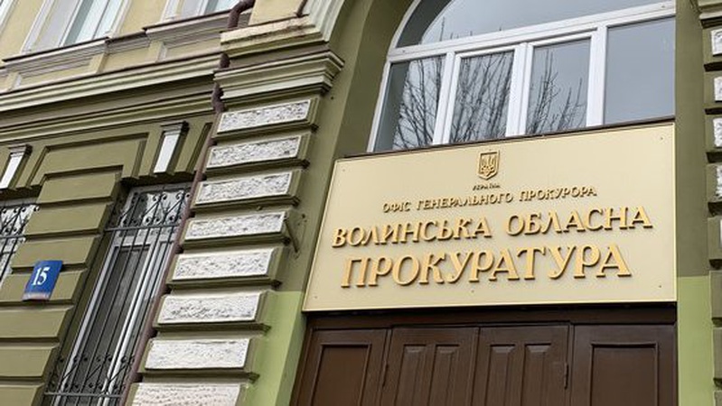 На будівлі прокуратури Волині встановлять меморіальну дошку загиблому Герою