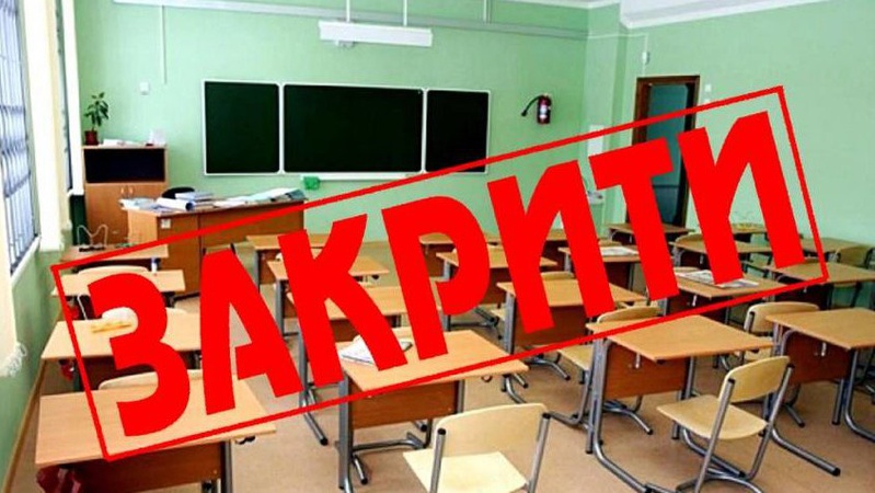 Учні та вчителі луцьких шкіл захворіли на COVID-19