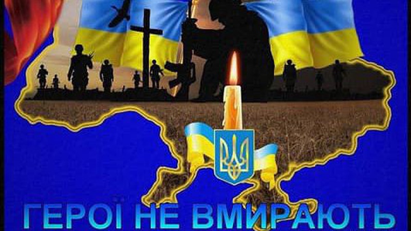 На Донеччині загинули три Герої з Ковельського району