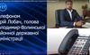 Волинський чиновник хотів рейдернути приміщення нібито для створення бомбосховища