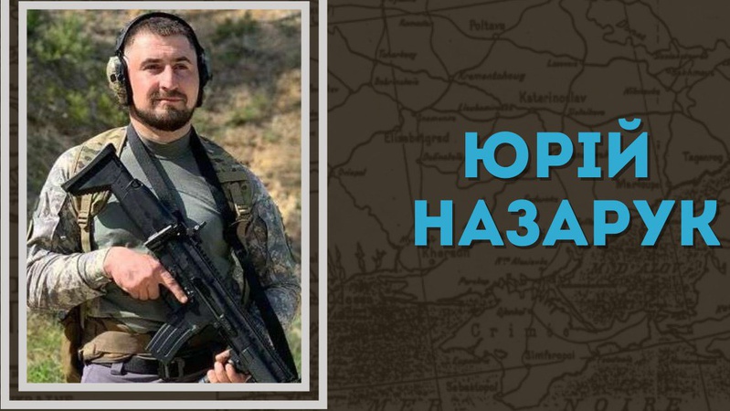 У бою з російськими окупантами загинув співробітник ГУР МО України