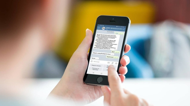 Росіяни створили десятки фейкових Telegram-каналів ДТЕК