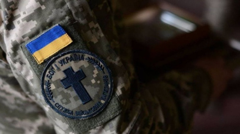 Чи можуть мобілізувати священика: пояснення адвоката