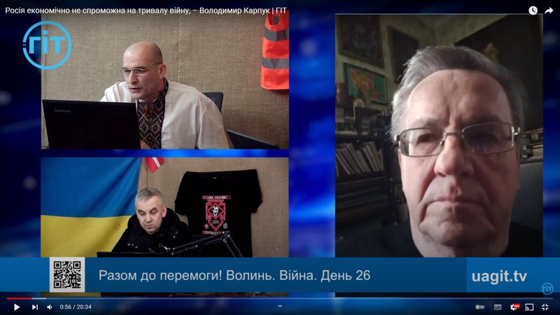 Росія зшиває кулями Україну в одну націю, – Володимир Карпук