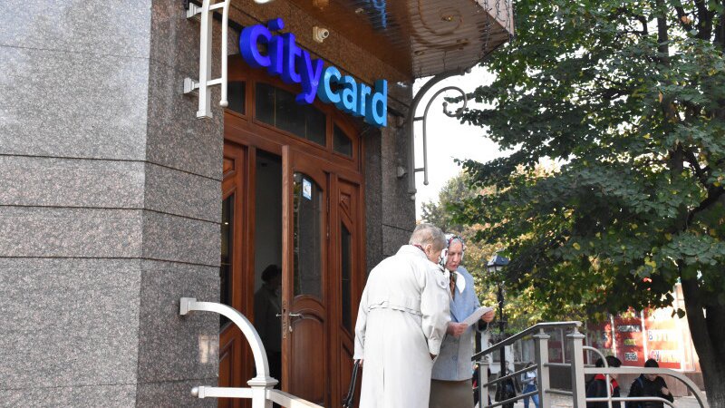 Лучан просять поки не приходити в «Сіті Кард Систем»