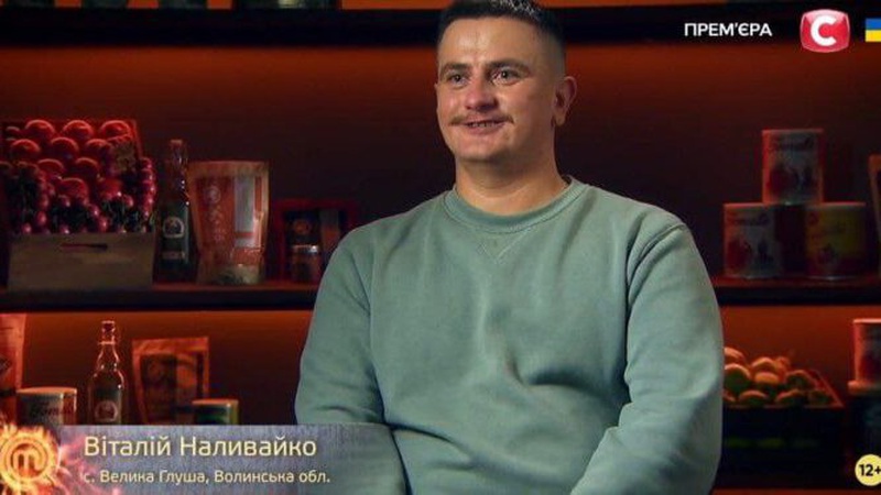 У новому сезоні реаліті-шоу «МастерШеф» візьме участь волинянин