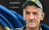 Поховали у день ювілею: Герою з Волині навіки 49