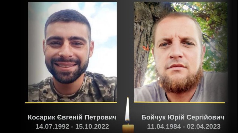 Завтра на Волині прощатимуться з двома Героями Євгенієм Косариком та Юрієм Бойчуком