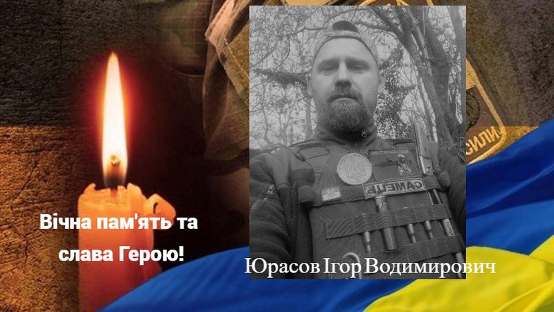 Був зразковим сім’янином та сільським футболістом: історія загиблого Героя з Волині