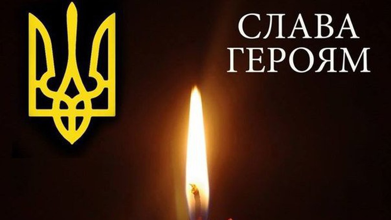 Більше року вважався зниклим безвісти: «На щиті» на Волинь повертається воїн Андрій Рудаков