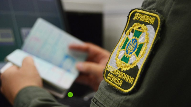 На «Ягодині» викрили 36-річного чоловіка з підробленими документами