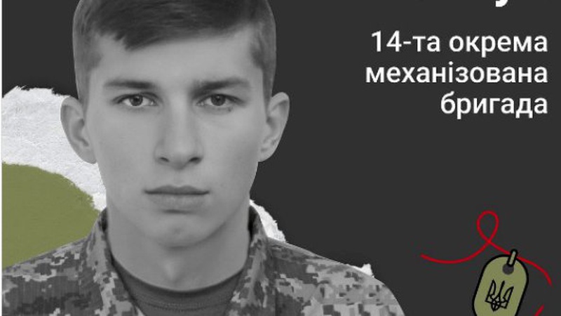 «Його сміх і досі лунає в голові»: рідні поділилися спогадами про полеглого Героя Миколу Оксенчука