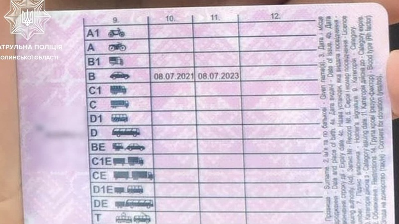 У Луцьку зупинили 19-річного водія з «липовим» посвідченням