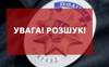 На Волині 18-й день розшукують зниклого лучанина. ФОТО