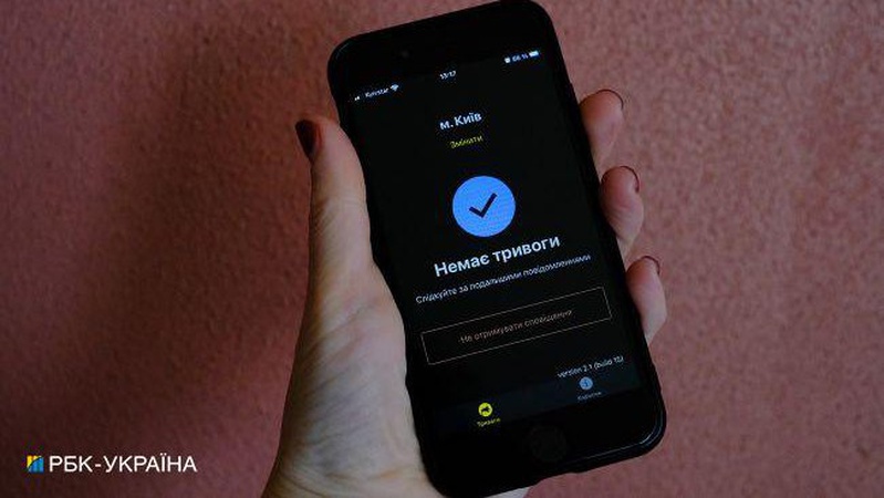 В Україні оновили сигнали повітряної тривоги