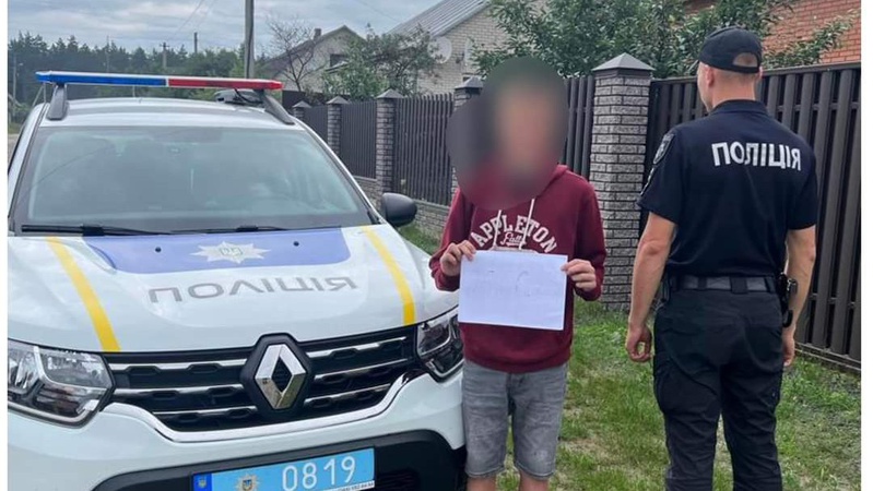 Знайшли у лісі: на Волині всю ніч шукали 13-річного хлопчика. ФОТО