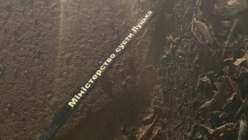 Знайшли водія, який збив пішохідку на проспекті Відродження у Луцьку