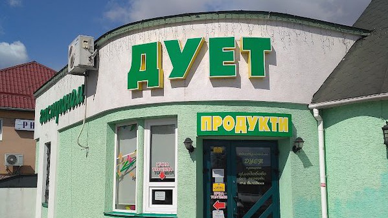 Винесли вирок лучанці, яка витягнула з кишені штанів чоловіка гаманець з грішми