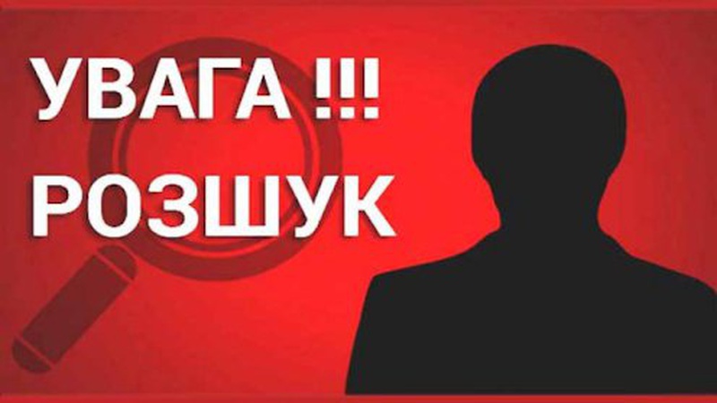 Покинув медичну установу: на Волині зник безвісти 53-річний чоловік