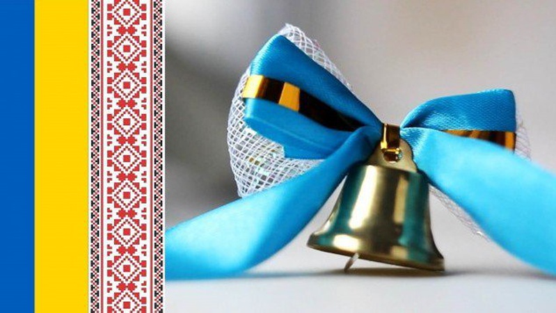 Розповіли, коли волинські школи закінчать навчальний рік