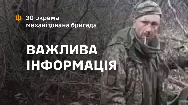 Назвали ім’я мужнього українського Героя, якого розстріляли росіяни за гасло «Слава Україні»