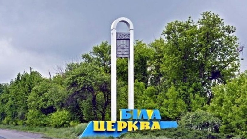 Росіяни атакували Білу Церкву дронами-камікадзе: 6 влучань, є постраждалий