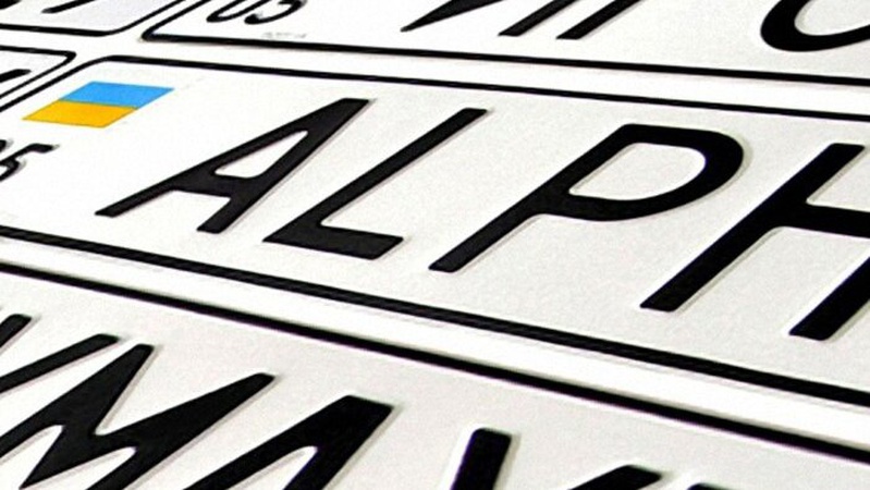 В Україні з'являться нові автомобільні номери: що зміниться