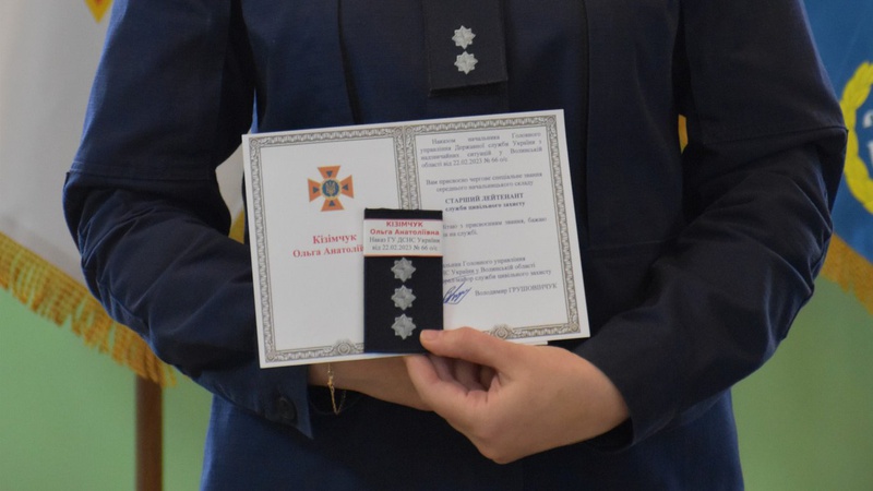 Двом волинським рятувальницям присвоїли спецзвання. ФОТО