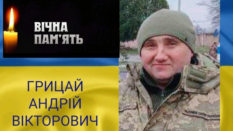 Волинян кличуть провести в останню дорогу загиблого Героя Андрія Грицая