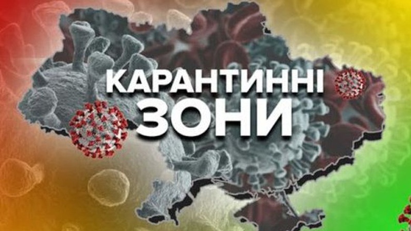Шмигаль вважає, що незабаром частина областей можуть перейти в «зелену» зону