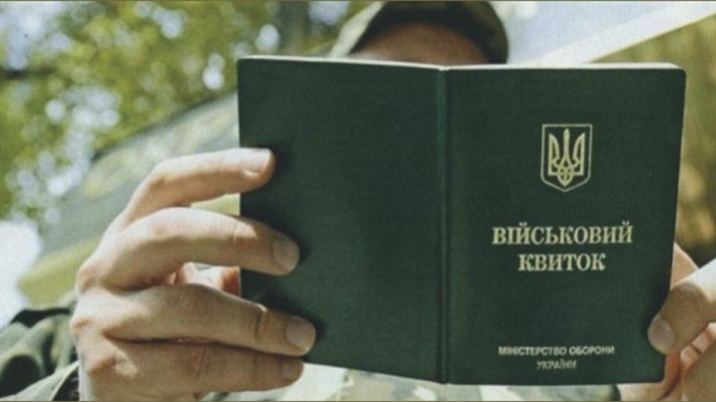 Зняття з військового обліку та виключення з військового обліку - у чому різниця?