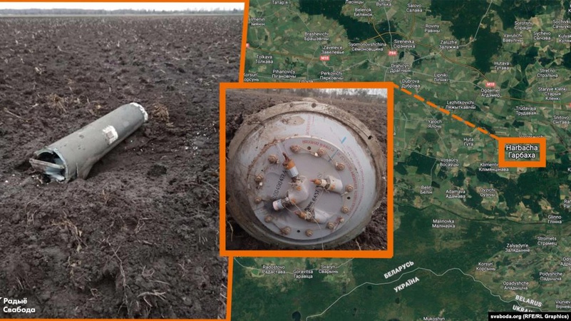 Посла України викликали до мзс білорусі після падіння ракети