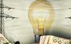 Тариф на електрику не зміниться до квітня
