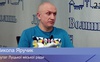 Микола Яручик. Актуальні проблеми Луцька
