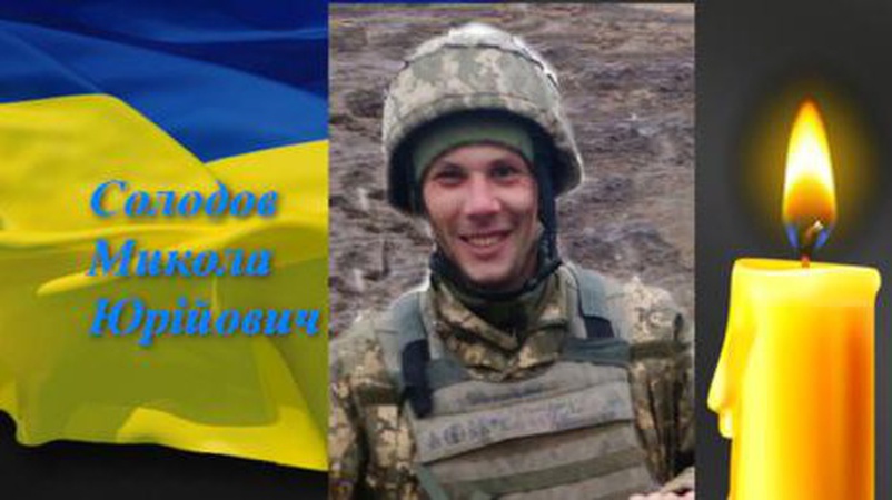 Для молодших братів замінив батька: спогади про загиблого Героя з Волині