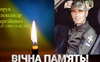 Своє життя за Батьківщину віддав Герой з Волині Олександр Чирук