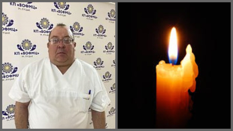 У Луцьку відійшов у Вічність лікар-фтизіатр