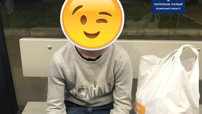 Мати хотіла заявляти в розшук: ввечері школяр не міг доїхати з Луцька в Зміїнець. ФОТО