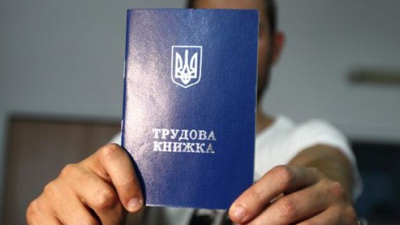 Як переселенцям знайти роботу