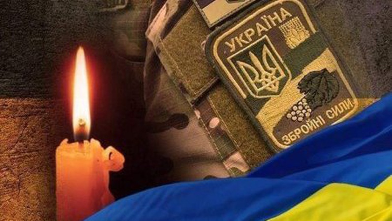У волинській громаді – жалоба: загинув військовий Олександр Сиротюк
