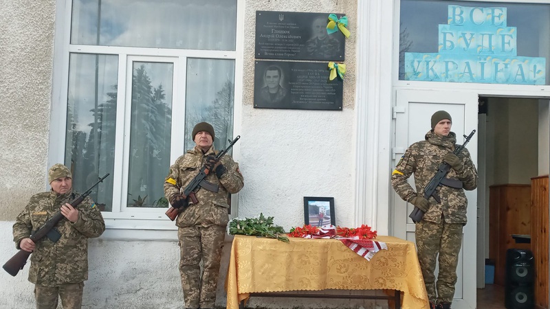 У ліцеї на Волині відкрили Меморіальну дошку загиблому Герою