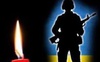 На Харківщині загинув Герой з Ковеля