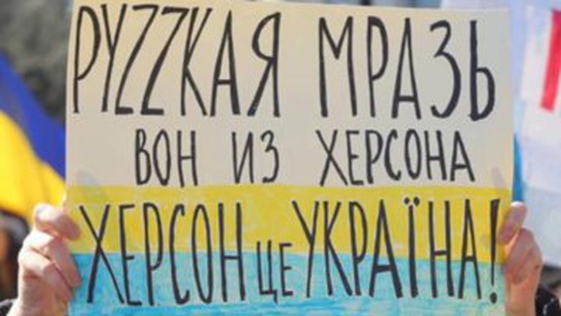 Путін оголосив воєнний стан на анексованих територіях України