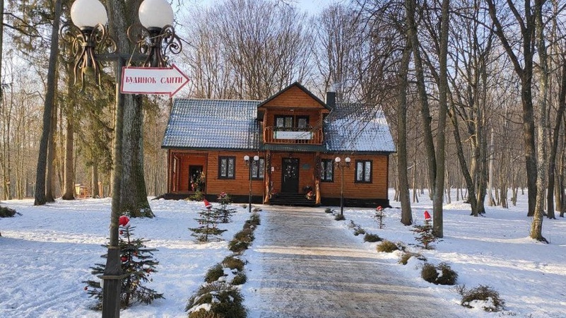 Як працює зимова резиденція біля Луцька