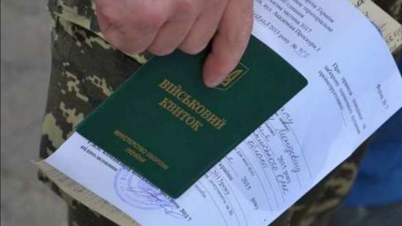 Мобілізація в Україні: чи можуть призвати з обмеженою придатністю